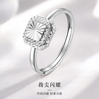 Wanfulong sparkling car flower sugar cube platinum ring pt950 platinum all-match live ring live ring can be freely adjusted 3.42g