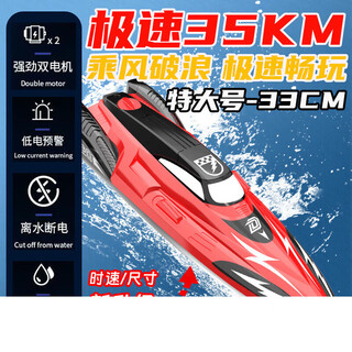 Live stone live stone 888 electric remote control children's charging high-speed waterproof speedboat high-horsepower water ship model class extra large edition - yanlong full speed/enlarged size mid-range dual battery burst double power/safe and powerful