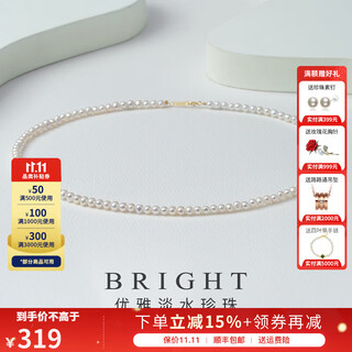 Queen of pearl 18k gold short 3-4mm fashionable lady pearl clavicle chain necklace female birthday gift 3-4mm