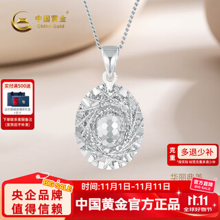 China gold pt950 pigeon egg platinum pendant for women, a birthday gift for your girlfriend and wife, weighing about 2.4g (refund more for less)