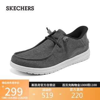 Skechers flash-on shoes men's autumn casual shoes one-leg business sneakers soft-soled beanie shoes canvas shoes 210959