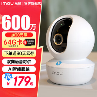 Lecheng surveillance camera home wireless ta3r-pro hd 8 million dual-band wifi supports 5g mobile phone remote monitoring 360 degrees without blind spots family baby monitor dual-band wifi 6 million pixels official standard configuration