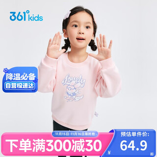 361 children's sweatshirt 25 winter winter velvet warm cartoon ski pattern sports top for boys and girls, pink 101