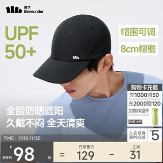 Beneunder baseball hat men's peaked cap sun hat sun protection hat women's sun hat high-end fashion versatile winter black