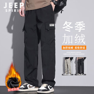 Jeep spirit jeep повседневные брюки мужские бархатные брюки мужские осенне-зимние комбинезоны свободные прямые широкие брюки универсальные спортивные мужские брюки