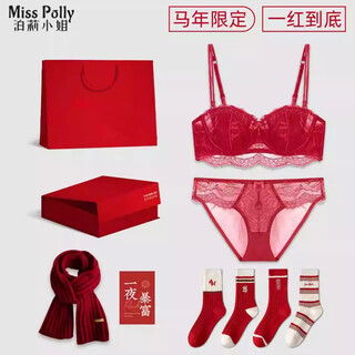 Miss polly 2026 belongs to the year of the horse and the year of the horse. red fashionable women's underwear and underwear set scarf clothes for women. gift 1. the year of the horse red underwear suit + 2 pairs of socks of the year of the horse (with gift box and gift bag) 75b