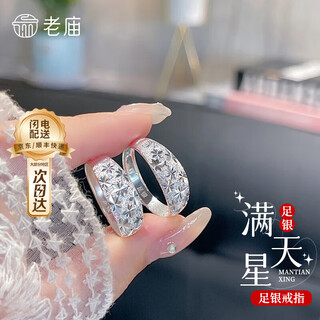 Laomiao silver ring sterling silver baby's breath women's fashion classic live ring for wife and mother's birthday gift s925 baby's breath silver ring (mom's gift)