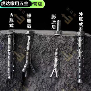 An junsheng mountain spiny fish scale gecko barbed expansion screw block brick porous brick lightweight brick special extended expansion bolt hexagonal internal expansion m10*120 40 pieces in a box