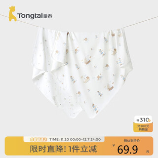 Tongtai (tongtai) baby swaddle pure cotton baby swaddle newborn blanket cover quilt anti-jump wrap cover blanket bear 85x85cm