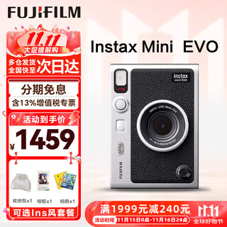 Fuji (fujifilm) polaroid mini evo/wideevo miniliplay one-time imaging camera photo paper printing birthday gift polaroid evo black (ready in stock) official standard