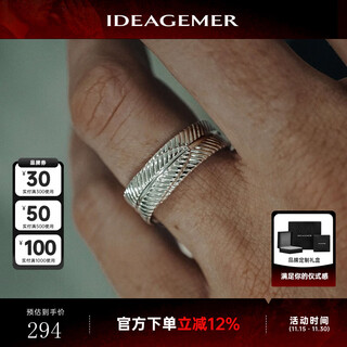 Ideagemer925 silver fidel ring men's simple niche light luxury european and american trend brand versatile boys' ring accessories fidel ring - opening no. 19-21