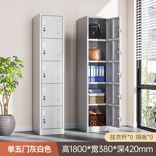 Chushiyou single five-door locker iron cabinet with lock staff cabinet gym bathroom steel locker office wardrobe