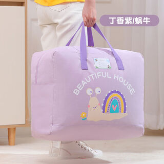 Baicaoyuan kindergarten quilt storage bag large capacity student cotton bedding clothing organizing bag clothes handbag large length 58* width 28* height 48cm cherry blossom pink hedgehog 5:0 upgrade and thickening