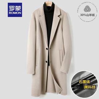 Romon light luxury pure cashmere coat men's autumn and winter double-sided mid-length wool coat thickened windbreaker casual woolen light gray (no liner) 30% cashmere + 70% wool xl /180 (weight 150-165jin jin is equal to 0.5 kg)