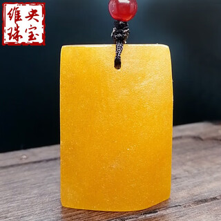 Weiyang natural amber beeswax pendant, raw stone, raw ore, chicken oil, yellow flower wax, full leather, no problem, handle piece, no optimization, single cut card 4-randomly issued, 6 grams