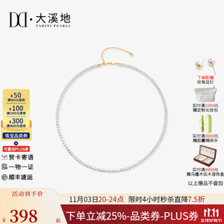 Tahiti aurora ak freshwater pearl necklace millet bead chain 18k gold pearl collarbone necklace for girlfriend 925 silver-aurora freshwater ak 3.5-4mm
