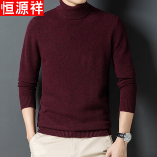 Hengyuanxiang 100% wool turtleneck sweater men's warm pure wool sweater autumn and winter solid color bottoming sweater