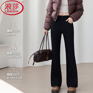 Langsha down pants women's latest 2025 winter outer wear plus velvet thickened slightly flared goose down pants cold-proof and warm cotton pants black cold-resistant goose down pants l recommendation 115-130 jin jin equals 0.5 kg