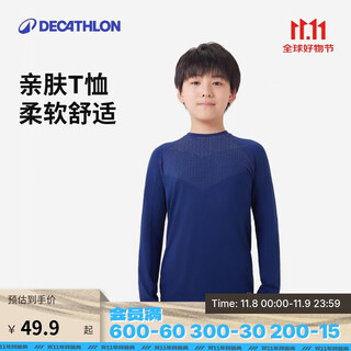 Decathlon boys and girls autumn and winter warm quick-drying clothing student sports running long-sleeved t-shirt-4841507