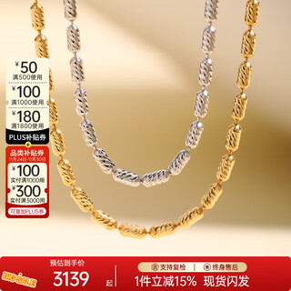 Hi diamond 18k gold necklace, flowing plain chain long necklace, adjustable sweater chain, ins style clavicle chain, birthday gift for girlfriend, about 2.97g, 0.1, white 18k gold, about 45cm long