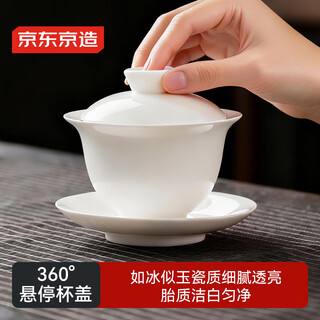 Made in tokyo, 360-degree rotatable teacup and tureen, kung fu tea-making tureen, tea set, mutton-fat jade porcelain thin body 150ml