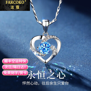 Faqiao eternal heart platinum necklace for women pt950 moissanite platinum chinese valentine's day gift for girlfriend light luxury style - inlaid with ocean heart topaz