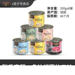 Lism german little plum cat canned cat canned grain-free fresh meat staple food cat canned wet food meal pack imported mixed canned 200g 6 cans contact customer service remarks 0g please see the options for details.