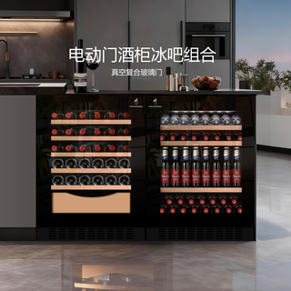 Dberlan 40-piece under-counter embedded red wine cabinet, constant temperature wine cabinet, beverage cabinet, tea refrigerator, built-in wall, home, high-end vacuum door-electric door opening wine cabinet, ice bar combination 290l