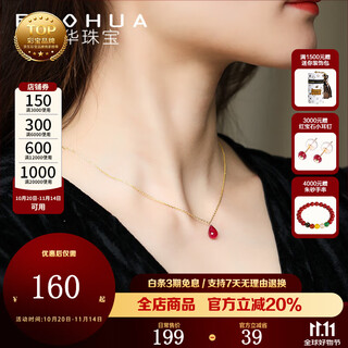 Ruohua ziming 4-5mm faceted pigeon blood ruby pendant for women s925 silver necklace as a gift for girlfriend ruby pendant 4-5mm