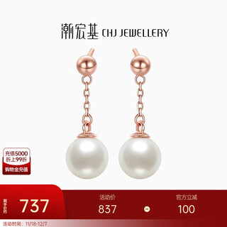 Chao acer rhythm 18k gold pearl earrings for women rose gold color gold earrings for mom and girlfriend as birthday gifts one pair