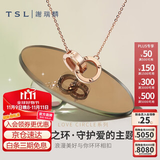 Xie ruilin (tsl) love circle series 18k gold necklace double ring color gold necklace bc152 k yellow