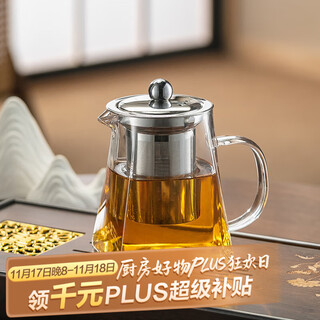 Genasi glass teapot tea water separation office home brewing tea artifact stainless steel filter kung fu tea set
