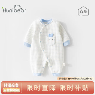 Happy bear baby jumpsuit baby autumn and winter three-layer quilted warm pajamas winter romper newborn clothes