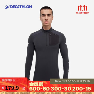 Decathlon men's running and fitness warm and breathable half-zip long-sleeved quick-drying sports t-shirt 4896441