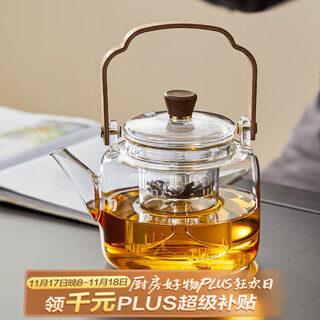 Yipot tea teapot glass thickened tea kettle set high temperature resistant household scented tea kettle tea boiler electric ceramic stove set thickened heat resistant transparent cooking kettle 1000ml