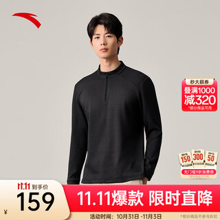 Anta fire shell | earth shell outdoor long-sleeved t-shirt men's autumn new half-zip stand collar basic black flower gray-3 xl (male 180)