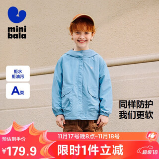 Mini bala small soft leather hooded jacket for boys and girls autumn outdoor loose three-proof jacket 2025 new product