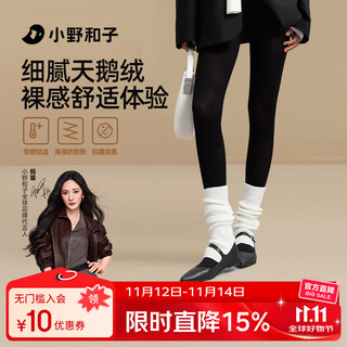 Ono kazuko and yang mi's same style qianjin socks autumn warm leggings stockings for women with bare legs flesh-colored white silk pantyhose