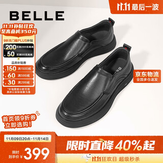 Belle slip-on casual leather shoes men's spring cow leather cushioning business shoes a1010am3 black 40