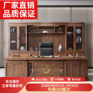 New chinese style office desk and chair combination all solid wood ceo desk boss desk xiangyun executive desk office furniture 2.0 meter office desk including side table