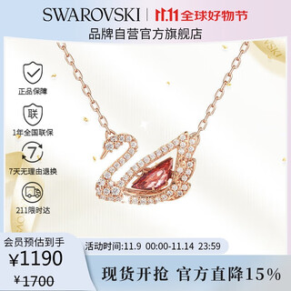 Swarovski swan dancing swan necklace women's birthday gift for girlfriend 5614123