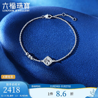 Lukfook jewelry platinum bracelet platinum 950 square diamond crushed ice beads bracelet price approximately 3.81g