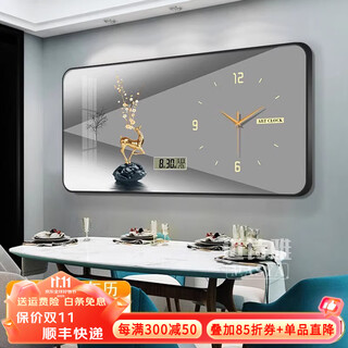 Mo style restaurant decorative painting with clock perpetual calendar electronic clock hanging painting living room home fashion calendar watch clock mural golden deer lucky 120*60cm crystal porcelain