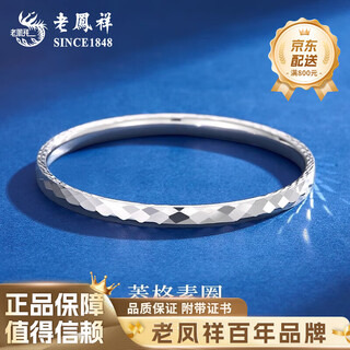 Lao fengxiang pt950 platinum diamond ring bracelet for women, pure platinum jewelry, mid-autumn festival birthday gift for girlfriend and wife, diamond ring bracelet, 52 rings, about 11.1g