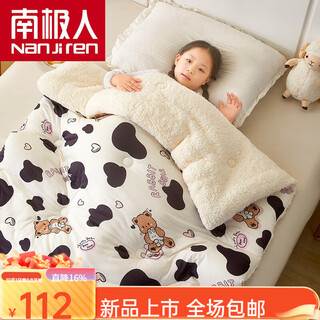 Antarctic baby blanket, winter type a baby stroller blanket, windproof autumn and winter blanket, small quilt, small fleece blanket for outing, spotted bear, imitation sherpa 100x120cm