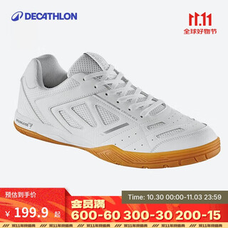 迪卡侬乒乓球鞋男女款儿童牛筋底乒乓球运动鞋训练透气-4219233