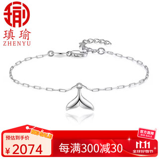 Ai yu platinum bracelet pt950 platinum fish tail pendant bracelet fashionable and versatile gift for girlfriend bracelet