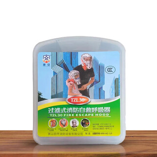 Fire mask, anti-virus and anti-smoke mask, 3c certified rental hotel fire escape filter self-rescue respirator, fire mask, children's transparent box