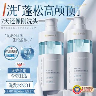 Korean herbal grain long-lasting oil control fluffy shampoo anti-dandruff and anti-itch amino acid silicone-free ointment no. 1 on the gold list for men and women's fragrance