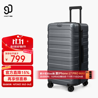 90 points five-wheel large-capacity suitcase 30-inch trolley case trunk travel boyfriend case hook silent password box gray